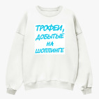 Свитшот оверсайз