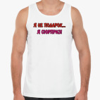 Мужская майка