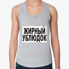 Женская майка