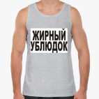 Мужская майка