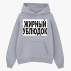 Толстовка худи оверсайз