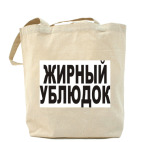 Холщовая сумка