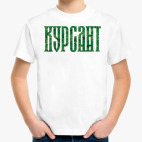 Детская футболка