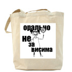 Холщовая сумка