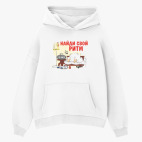 Толстовка худи оверсайз