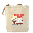 Холщовая сумка