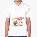 Мужская рубашка поло