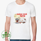 Мужская футболка органик