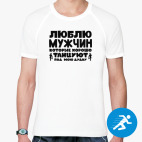 Мужская спортивная футболка