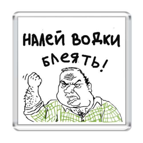Магнит ВОДКА