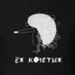 Ёж кочетыж