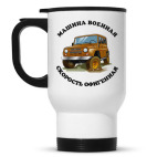 Кружка-термос