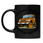 Кружка цветная UV-DTF