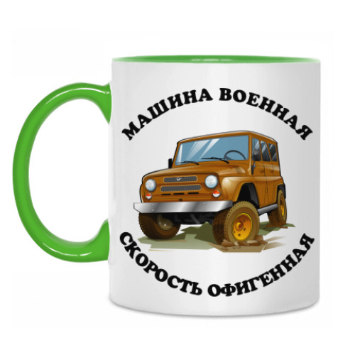 Кружка с принтом Машина военная