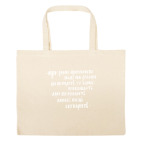 Большая сумка шоппер