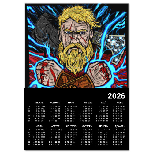 Календарь с принтом Перун