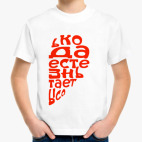 Детская футболка