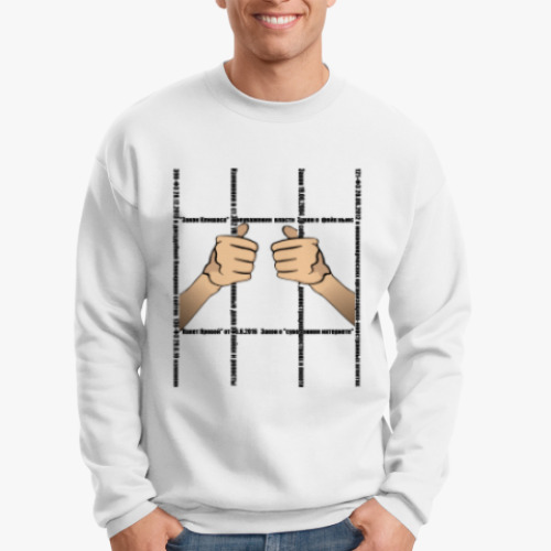 Свитшот Законы для недовольных