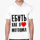 Мужская рубашка поло