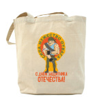 Холщовая сумка