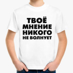 Детская футболка