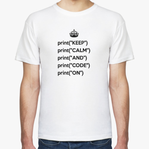 Футболка KEEP CALM, Python версия