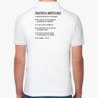 Мужская рубашка поло