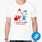 Мужская спортивная футболка