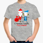 Детская футболка