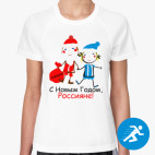 Женская спортивная футболка