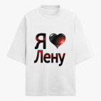 Футболка оверсайз