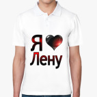 Мужская рубашка поло