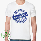 Мужская футболка органик