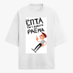 Футболка оверсайз