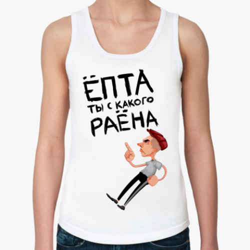 Женская майка ГОПНИК