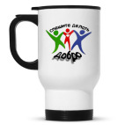 Кружка-термос