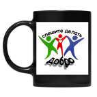 Кружка цветная UV-DTF