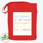 Сумка шоппер