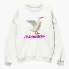 Свитшот оверсайз