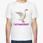 Мужская футболка