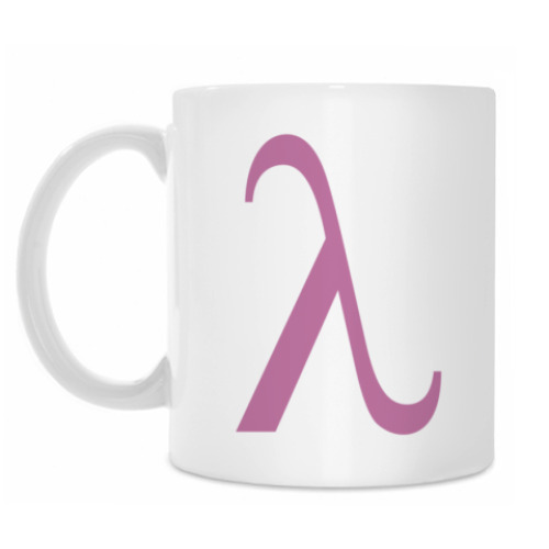 Кружка с принтом Lambda