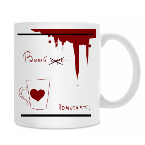 Кружка с принтом Утро добрым не бывает