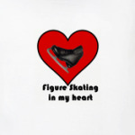 Для фигурстки