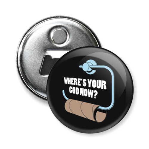 Магнит-открывашка с принтом Где Бог?