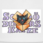 Кот Шрёдингера в коробке