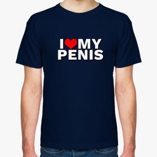 Футболка I love my penis
