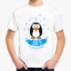 Детская футболка