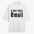 Футболка оверсайз