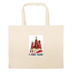 Большая сумка шоппер