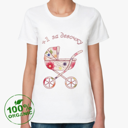 Женская футболка из органик-хлопка За девочку